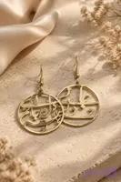 گوشواره برنج طرح شعر