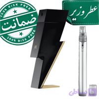عطر بد بوی | گرید تاپ لوزی سوئیس | %100 تضمینی
