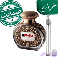 عطر نوتلا | گرید تاپ لوزی سوئیس | %100 تضمینی