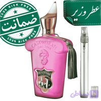 عطر کازاموراتی گرن بالو | گرید تاپ لوزی سوئیس | %100 تضمینی