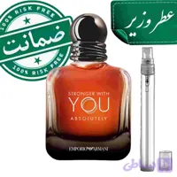 عطر استرانگر ویت یو ابسولوتلی | گرید تاپ لوزی سوئیس | %100 تضمینی