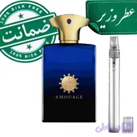 عطر امواج اینترلود | گرید تاپ لوزی سوئیس | %100 تضمینی