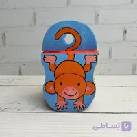 کتاب فومی/ یه میمون بازیگوش