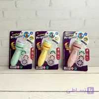 چراغ قوه پروژکتوری 3 اسلایدی