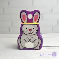 کتاب فومی/ می پره این خرگوشه