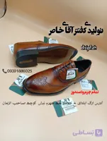 کفش مردانه چرم طبیعی دستدوز مدل هشترک داروین544
