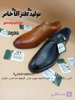 کفش مردانه چرم طبیعی دستدوزمدل گل بوته انگلیسی548-1