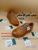 کفش کتونی چرم طبیعی دست دوز مدل رئال440