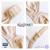 سوتین زنانه NBB کد 350