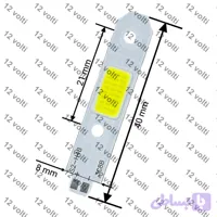 چیپ هدلایت سی او بی اچ چهار | COB S2-H4 15W