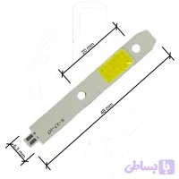 چیپ هدلایت سی او بی ایکس هفت اچ هفت 9 وات | COB X7 H7 headlight chip 9W
