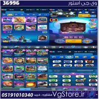 اکانت کلش رویال لول 16 کد 36996