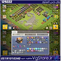 اکانت کلش اف کلنز تاون هال 11 لول 80 کد 129222