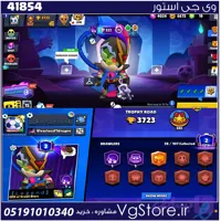 اکانت براول استارز کاپ 3723 کد 41854