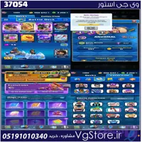 اکانت کلش رویال لول 14 کد 37054
