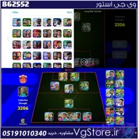 اکانت ای فوتبال با 0 سکه کد 862552