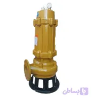لجن کش استریم 11 متری 8 اینچ 20 اسب سه فاز بدنه چدن خروجی بغل مدل SWQ250-11-15 | پمپ لجنکش آبدهی بالا ۳ فاز ۲۰ متری
