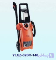 کارواش خانگی ۱۴۰ بار استریم مدل YLQ5-32SC-140