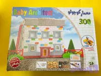 ساختنی مدل معمار کوچولو کد 300