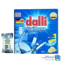 قرص ماشین ظرفشویی دالی آلمان – 28 عددی