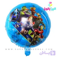بادکنک فویلی گرد اونجرز(ابرقهرمان ها)