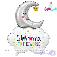 بادکنک فویلی ابر و ماه welcome