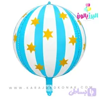 بادکنک اوربز ستاره دار(22 اینچ) (کد RVXSR)