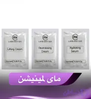 مای لمینیشن اورجینال