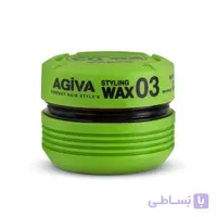 واکس مو آگیوا سبز شماره 03