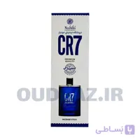 عود دست ساز CR7 (رونالدو) برند نابیلا CR7 NABILA