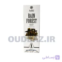 عود دست‌ساز رین فارست (جنگل بارانی) برند نابیلا NABILA RAIN FOREST