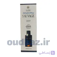 عود دست ساز ساواج (ساوج-ساواژ) برند نابیلا SAUVAGE NABILA