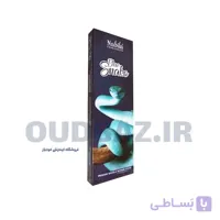عود دست‌ساز بلو اسنیک (مار آبی) برند نابیلا BLUE SNAKE NABILA