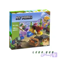 لگو 104 تکه ماینکرافت مدل The Coral Reef کد 11584
