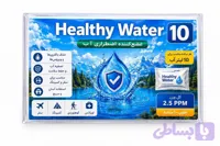 پودر ضدعفونی‌کننده اضطراری آب 10 لیتری Healthy Water