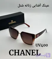 عینک آفتابی زنانه شنل CHANEL 7252 UV400