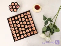 دیس حلوا گل سرخ بوتیکی