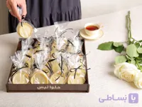 دیس حلوا ویفری
