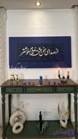 تابلوخط برجسته صدای سخن عشق کاردست