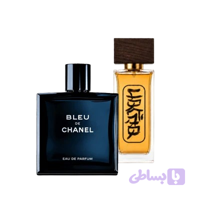 شنل بلو د شنل | Chanel Bleu de Chanel