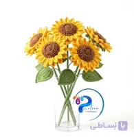 گل بافتنی آفتابگردان | کروشی دستباف با کاموا | تزیینی و هدیه خاص