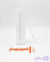 قلم لمسی تبلت یونیورسال هوشمند
