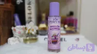 بادی اسپلش زنانه Mallow Madnessحجم ۲۵۰میل تاپ پرفیوم