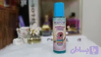 بادی اسپلش زنانه Vanilla Freakحجم ۲۵۰میل تاپ پرفیوم