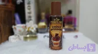 بادی اسپلش زنانه ۲۵۰میل choco overdoseتاپ پرفیوم
