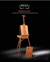 سه پایه مسافرتی جعبه رنگ دار ره اورد wx3b