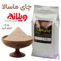 چای ماسالا 4.5 کیلوگرمی
