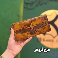 کیف پول دسترنگ طرح دار