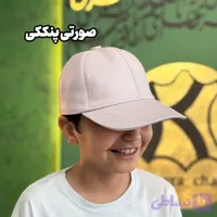 کلاه چرمی نقاب‌دار