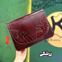 کیف مدل هما